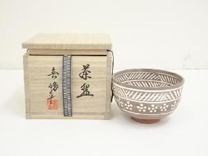 京焼　井上春峰造　三島手茶碗（共箱）